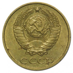 2 копейки 1972 года